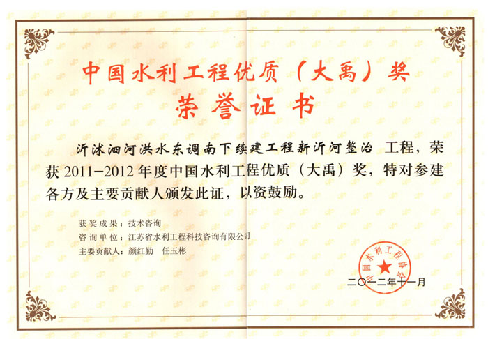 �������Ӻ�ˮ�|�{�����m(x��)���������ʺ����ι�����ԃ������