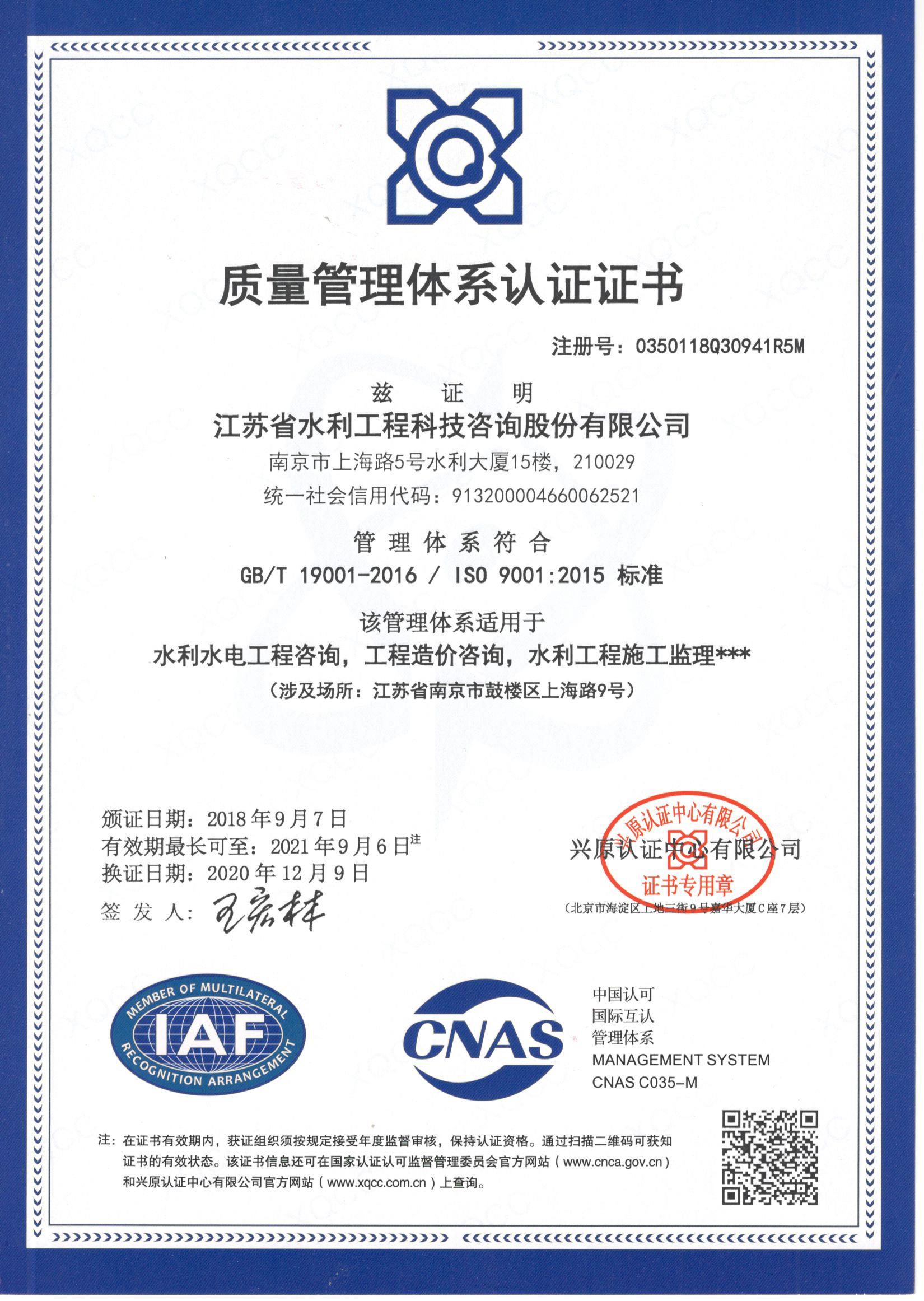 ISO�|(zh��)�������wϵ�J�C�C��