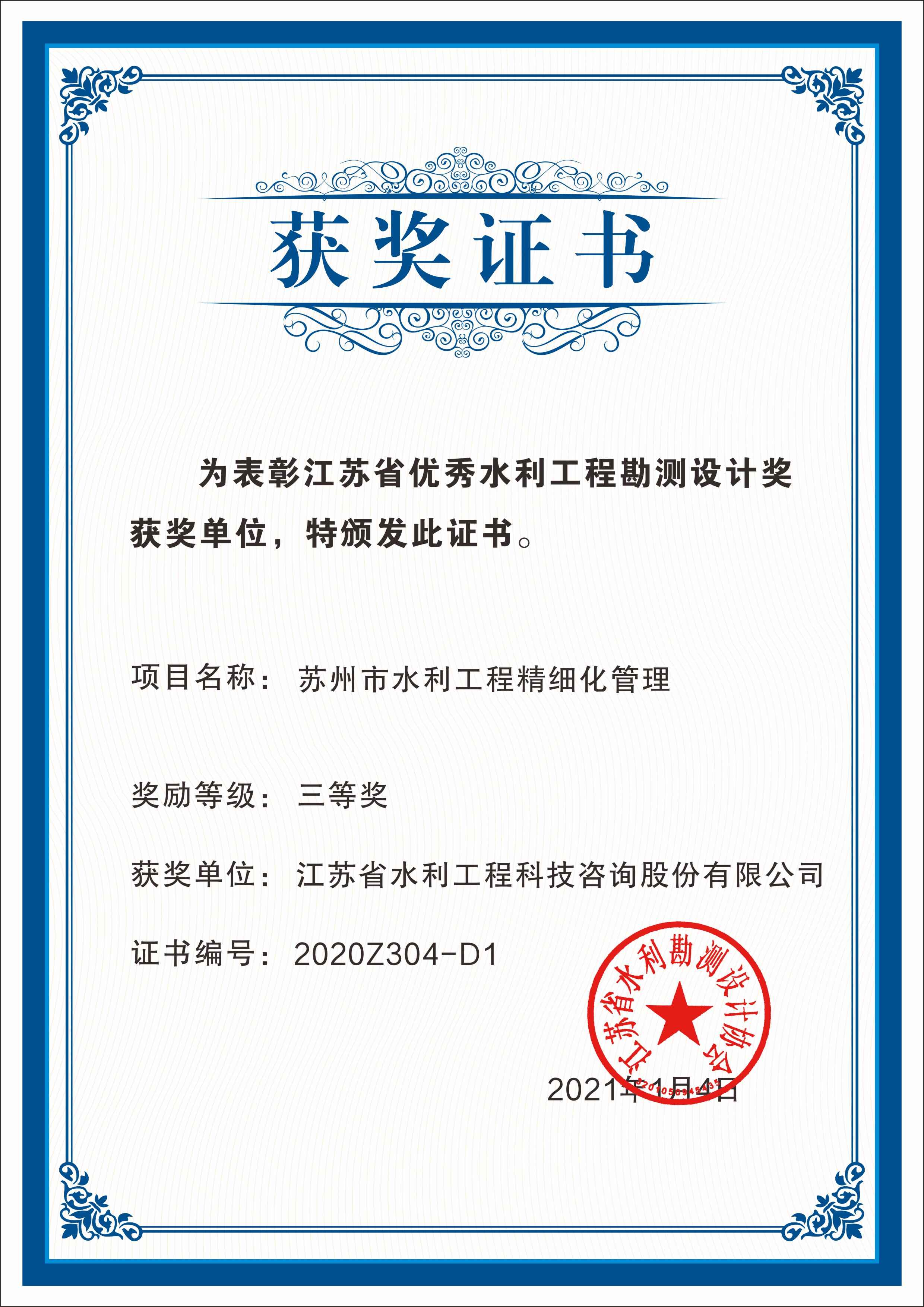 ���Kˮ�����̿��y�O(sh��)Ӌ���Ȫ�--�K����ˮ�����̾���(x��)������