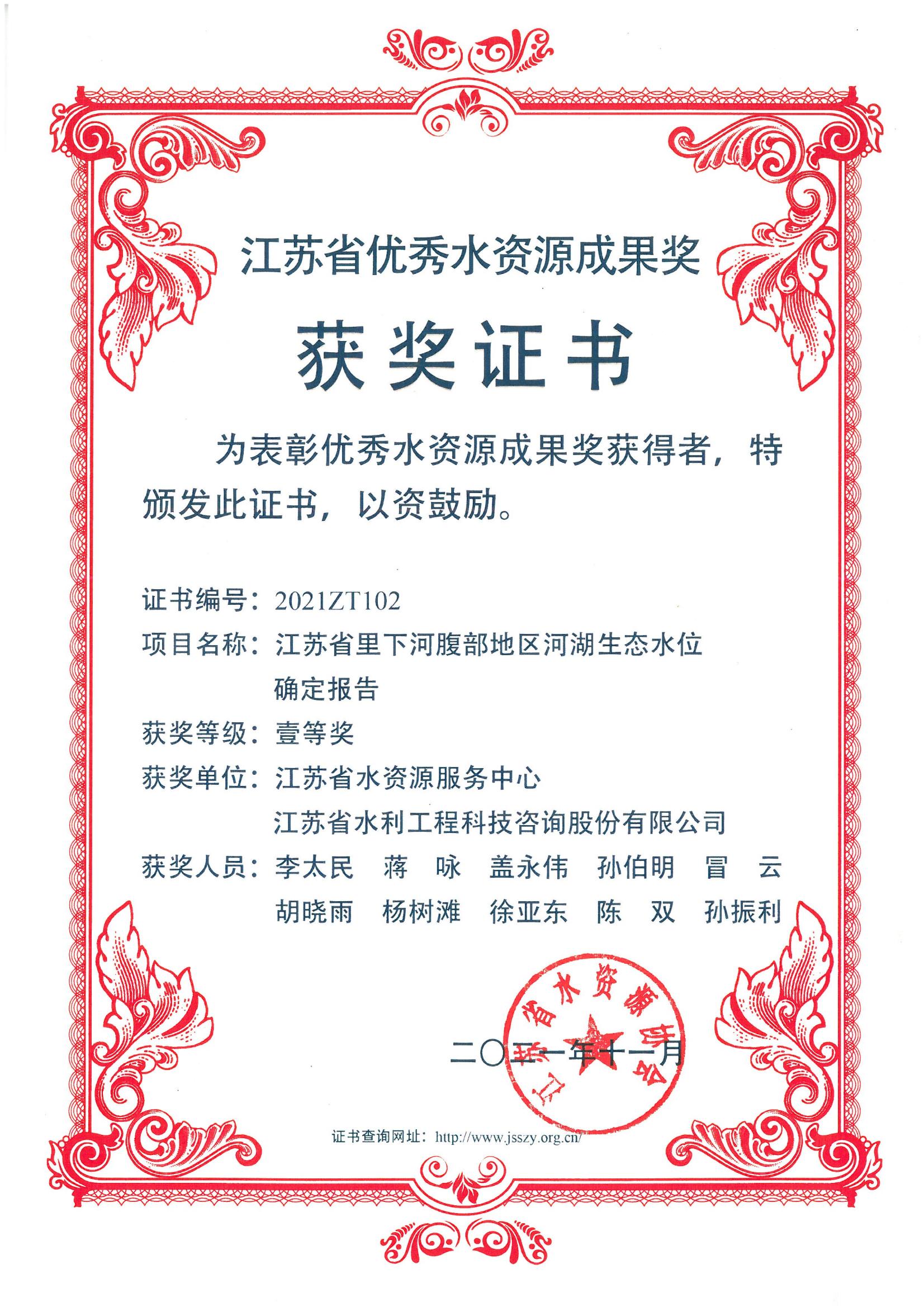 ���ºӸ����؅^(q��)�Ӻ����B(t��i)ˮλ�_��-һ�Ȫ�